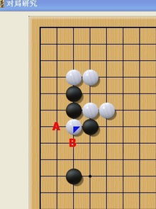 圍棋壓長定式的斷怎么應