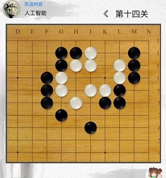 弈客圍棋死活 每周一練 9.25 帶原題