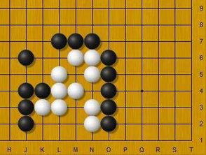 圍棋經典實戰趣題 致命弱點