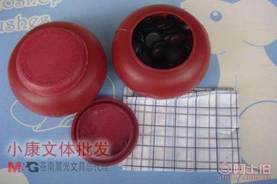 【金馬王多用圍棋圍棋和五子棋二用學生圍棋特價CL-600CL600330mm】蒼南縣靈溪鎮士奇文具店 - 產品庫