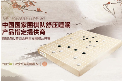 夢百合家紡品牌加盟-夢百合家紡品牌店加盟-夢百合家紡批發代理-959品牌招商網