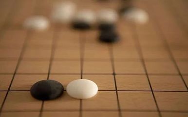 圍棋之中的“藝術性”你知道么?