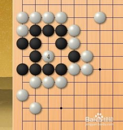 圍棋死活題練習 第一題