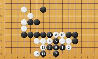 圍棋實戰,中盤搜刮的手筋