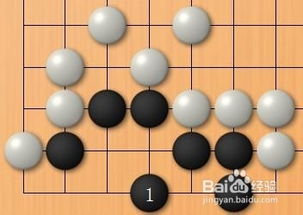 圍棋死活題練習 第三十二題