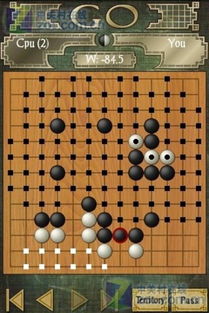 圍棋經(jīng)典版8.11圖片大全 第2頁 zol手機(jī)版手機(jī)應(yīng)用