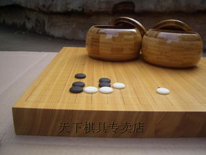 新榧木4厘米拼木刻線圍棋棋盤 金楠竹高蓋老云子圍棋
