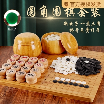 圍棋什么牌子質(zhì)量好?