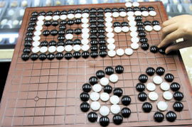 和田玉圍棋賣398萬天價