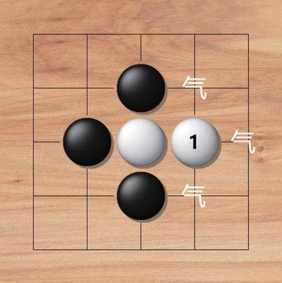 視頻教學 | “氣”,圍棋中不可缺少的一部分