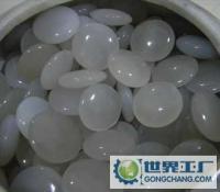 廠家直銷天然碼瑙圍棋、上等工藝品、[供應(yīng)]_世界工廠網(wǎng)中國(guó)產(chǎn)品信息庫