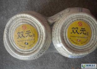 洛陽雙牌草編圍棋,精瓷子,草編盒, 紙箱_運(yùn)動、休閑_世界工廠網(wǎng)中國產(chǎn)品信息庫