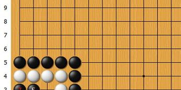 圍棋死活 手筋 系列講解答案 形成死型刀把五