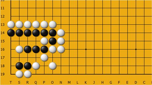 白先殺黑 神之一挖,冷靜一立,黑棋只有接受氣緊而亡的結局