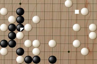 圍棋征子與打吃什么區別