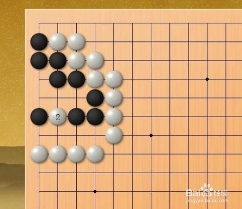 圍棋死活題練習 第二題講解