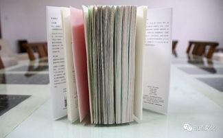 載道藏書 書齋長物 周四精品推薦 圍棋日歷 2018