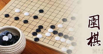 深圳圍棋培訓(xùn)招生