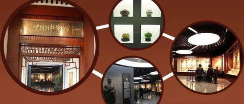 中國(guó)圍棋博物館