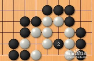 圍棋死活題練習(xí) 第二十九題