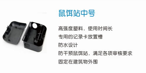 食品廠滅鼠公司電話 煙臺(tái)澳潔蟲控 滅鼠公司