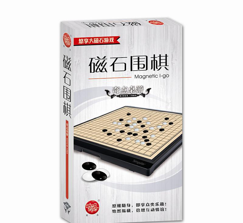 秉信 870大號(hào)磁性圍棋 折疊式棋盤(pán)圍棋五子棋