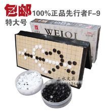 【便攜式圍棋】最新最全便攜式圍棋 產(chǎn)品參考信息
