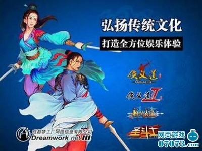 全面布點(diǎn) 夢(mèng)工廠不只是做網(wǎng)游，圍棋布局的戰(zhàn)略藍(lán)圖