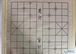 雙面皮革棋盤 象棋圍棋兩用便攜之選